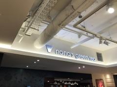 ナナズ・グリーンティー　横浜モアーズ店