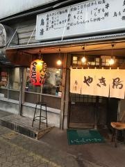 鳥清