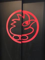 鳥貴族　用賀店