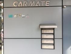 株式会社カーメイト
