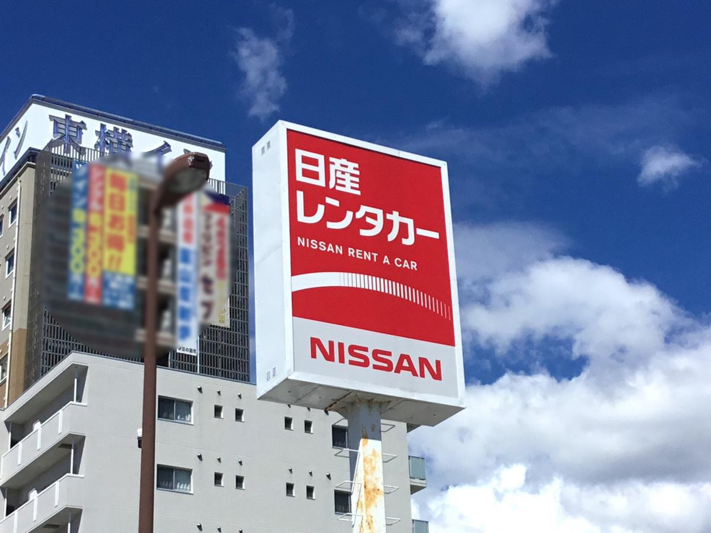 日産 レンタカー 三島 新幹線 口 店