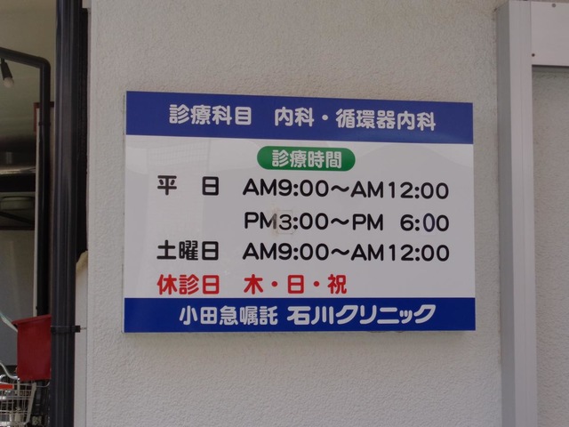 投稿写真5