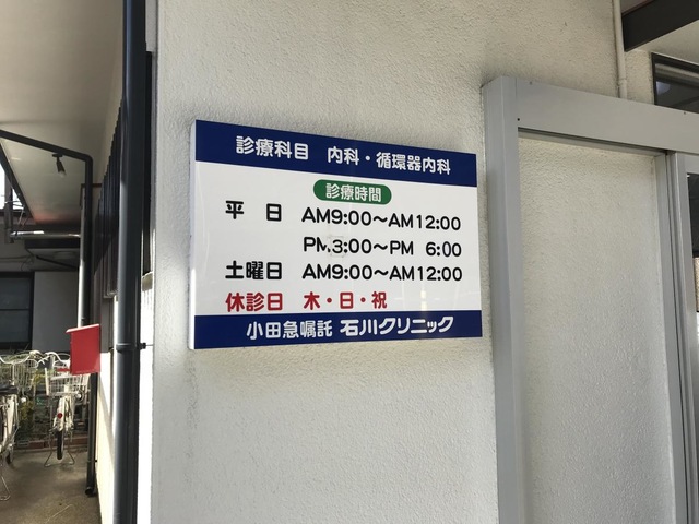 投稿写真2