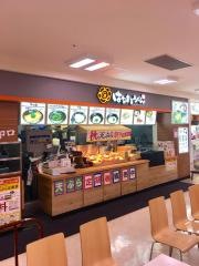 はなまるうどん　イオン福島店