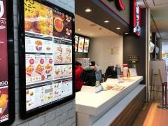 ケンタッキーフライドチキン　新田店