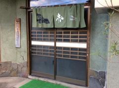 八千代寿司