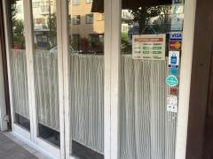 トラットリア・ピッツェリア・アミーチ