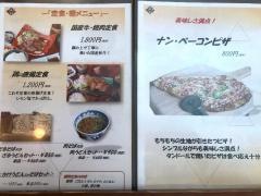 倭冦