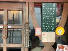 茶房まどか