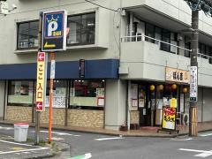 ぽん吉