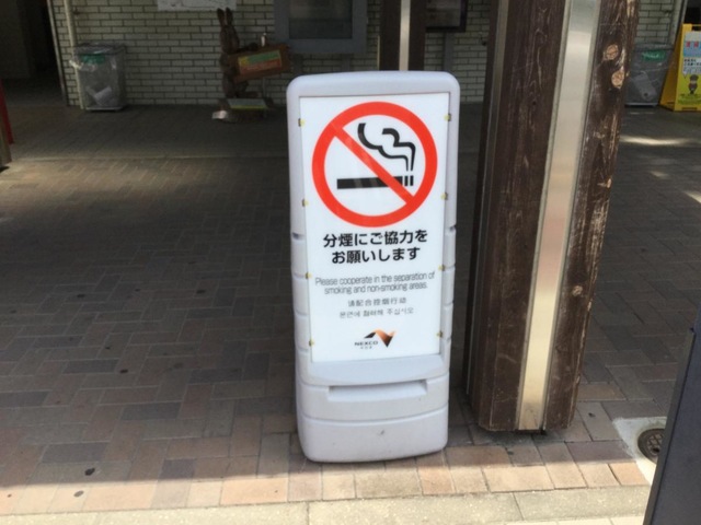 施設写真158