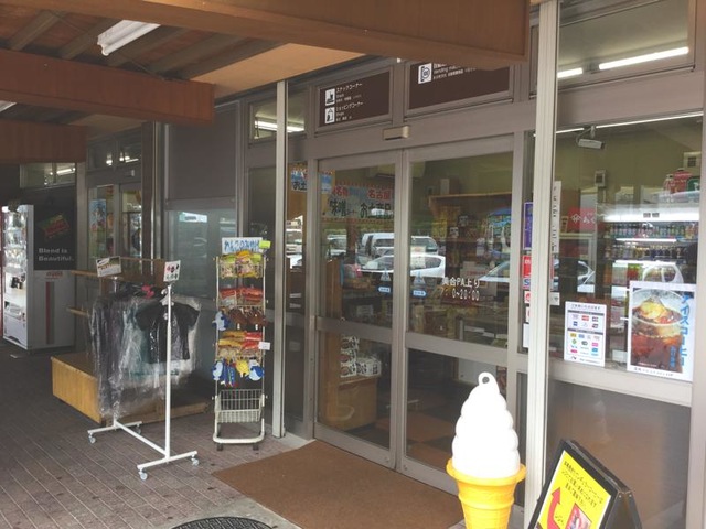施設写真194