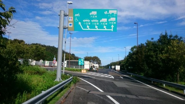 施設写真192
