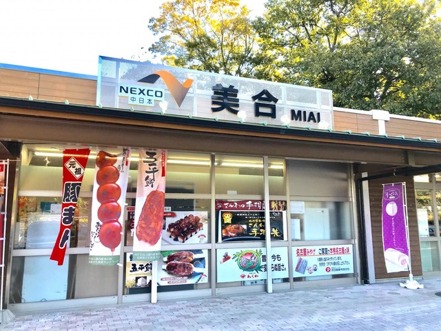 施設写真83