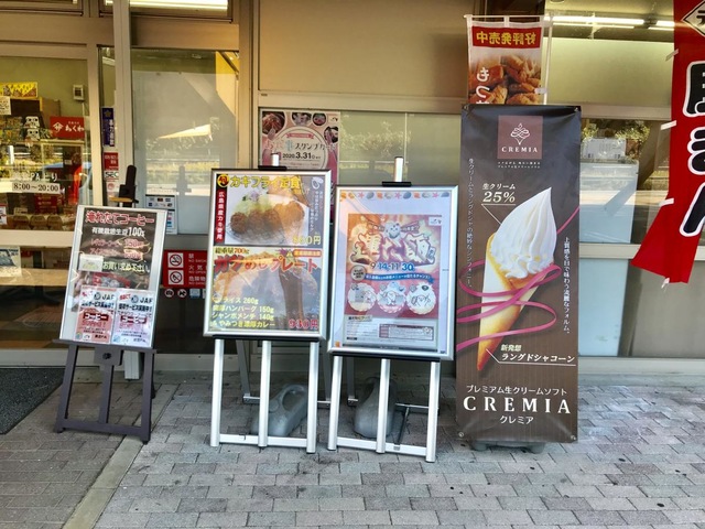 施設写真80