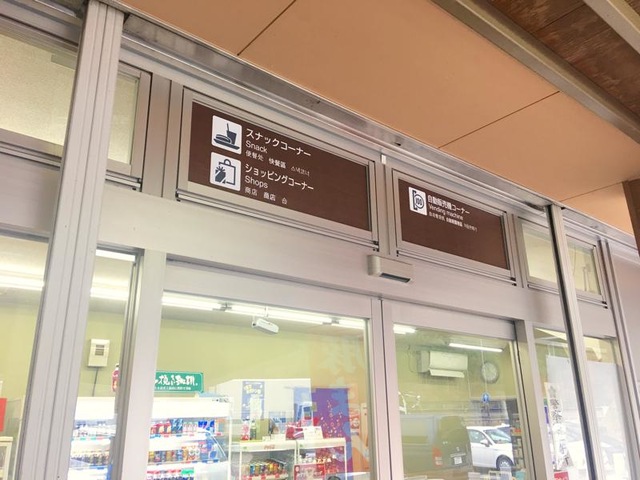 施設写真167
