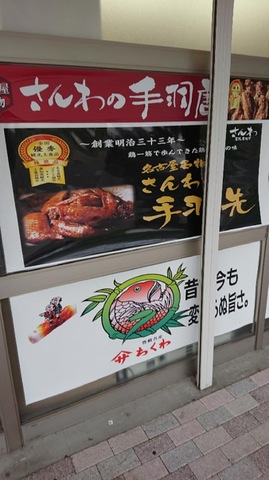 施設写真96
