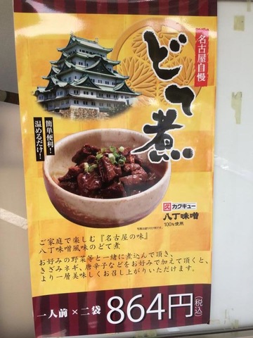 施設写真182