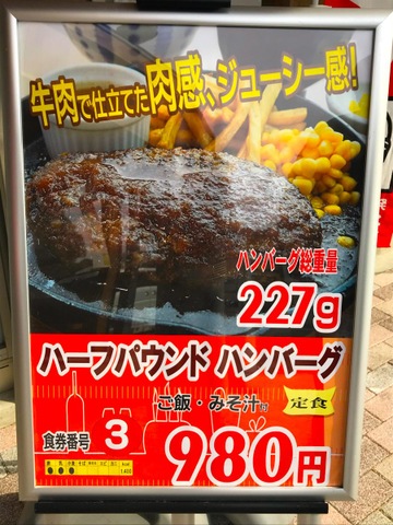 施設写真147