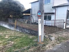 「稲村」バス停留所