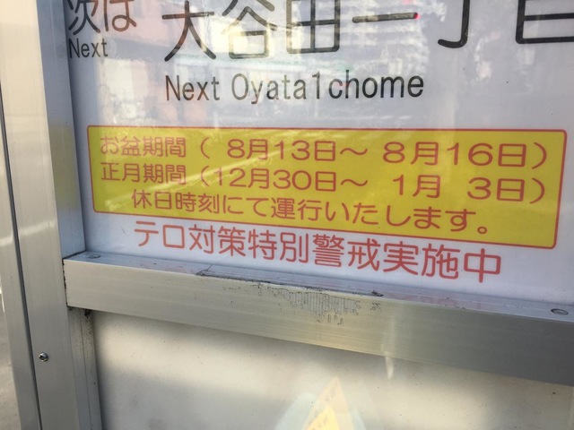 投稿写真6