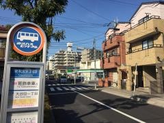 「東和四丁目」バス停留所