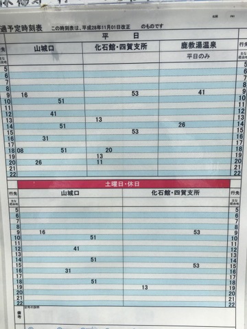 投稿写真2