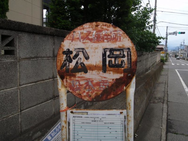 投稿写真6