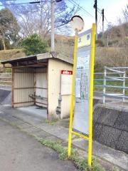 「大野」バス停留所