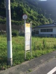 「細利」バス停留所