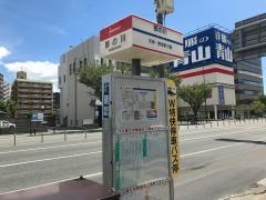 「那の川」バス停留所
