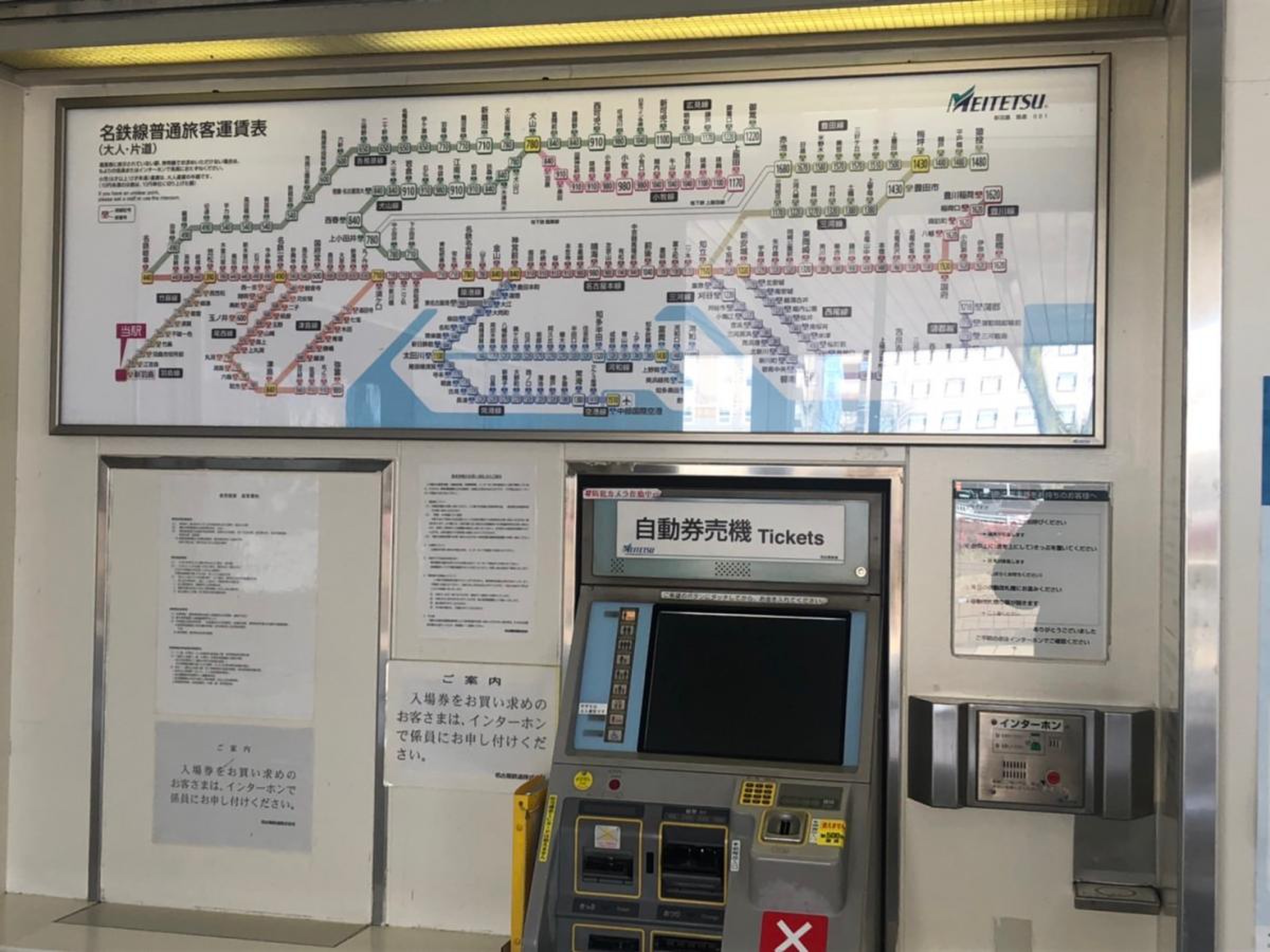 岐阜 羽島 駅 時刻 表