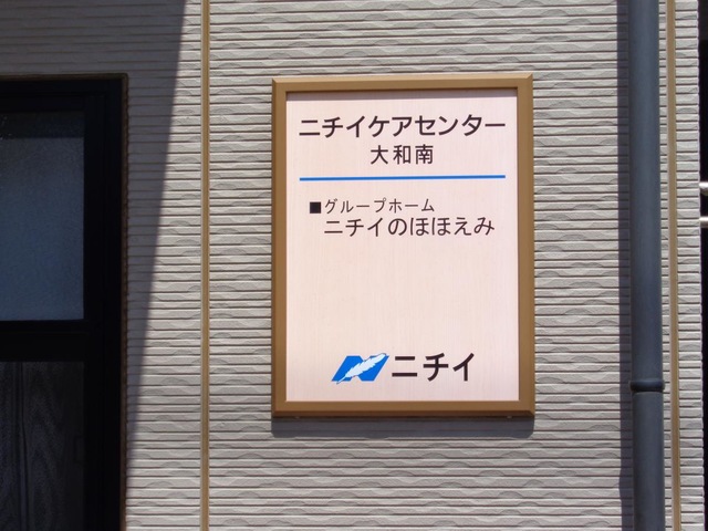 看板