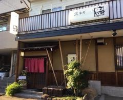 ごっつおや