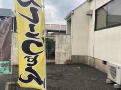 蔵屋