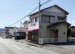 アイダ薬店