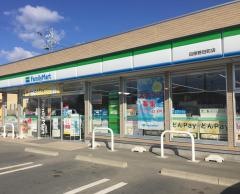 ファミリーマート　田原野田町店
