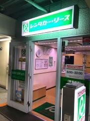 トヨタレンタリース東京渋谷宇田川町店