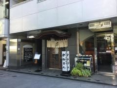 かねまん本店