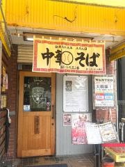 ストライク軒