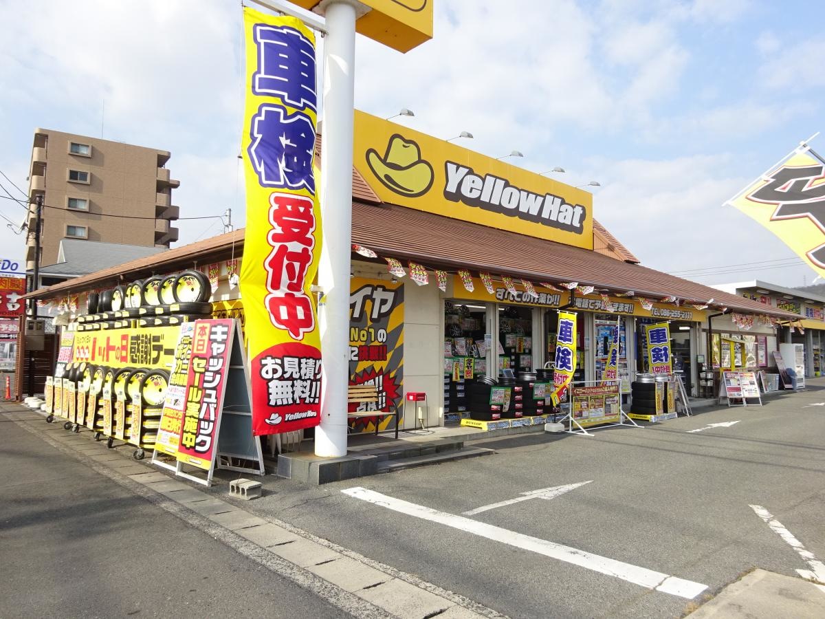 イエローハット大安寺店