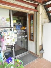 エディオン　久山電器
