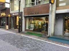 銀座　刀剣柴田