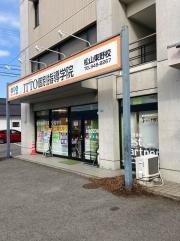 ＩＴＴＯ個別指導学院　松山東野校