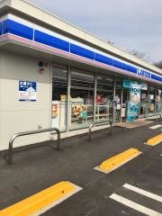 ローソン　荒尾上井手店