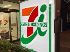 セブンイレブン　三田駅西店