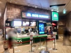 モスバーガー　ららぽーと沼津店