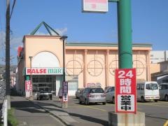 ラルズマート　本通店