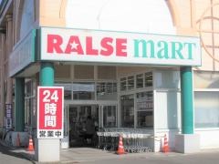 ラルズマート　本通店