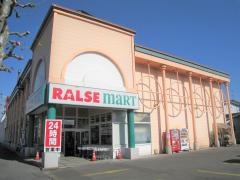ラルズマート　本通店